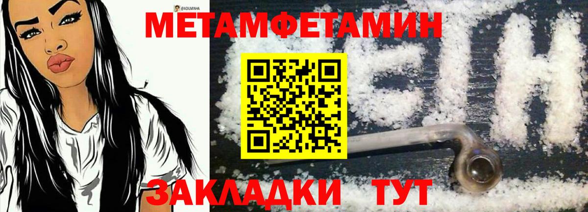 Amphetamine 98% Магадан