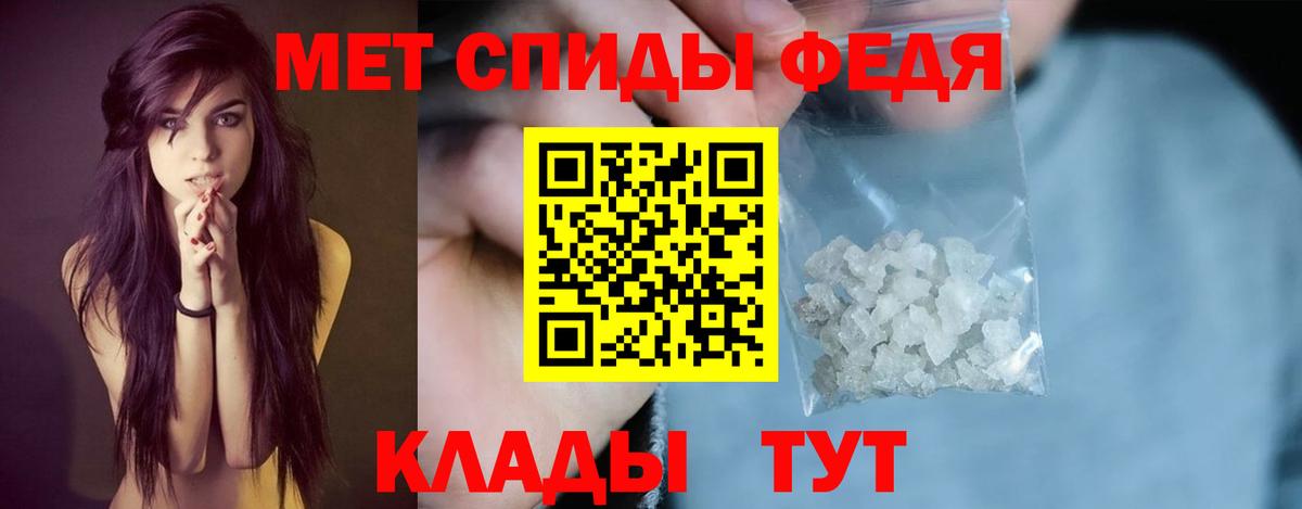 Амфетамин 97%  Вход с VPN  АМФ  АМФ  Магадан 