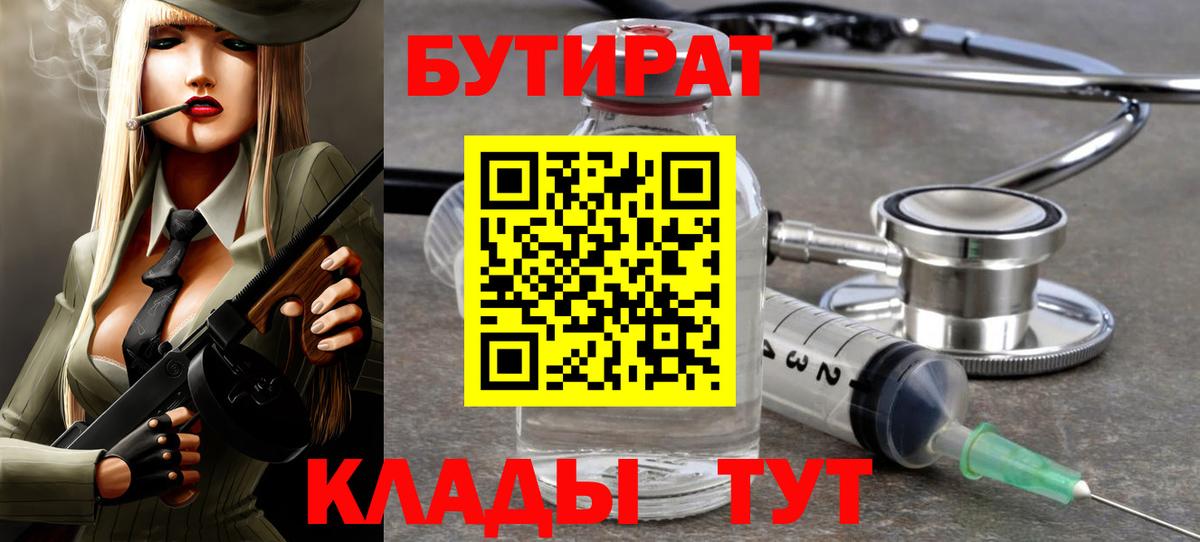МЕФ Магадан