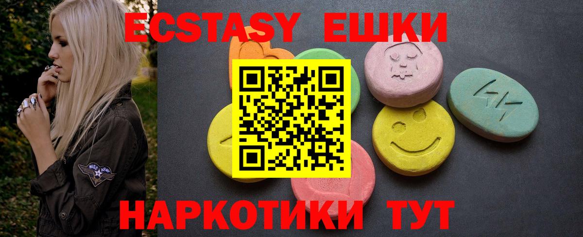 Экстази Punisher Магадан