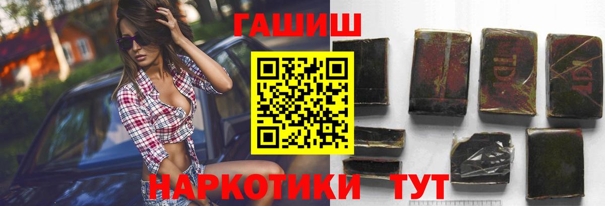 Гашиш гарик  Вход с VPN  Гашиш  ГАШИШ индика сатива  Магадан 