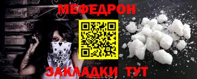 тгк Уссурийск