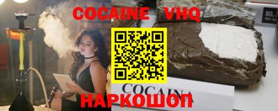 тгк Уссурийск