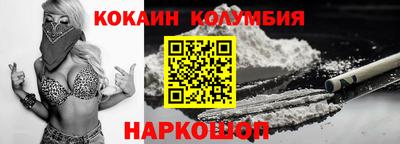 тгк Уссурийск