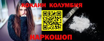 тгк Уссурийск