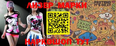 тгк Уссурийск
