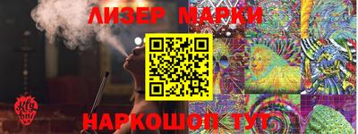 PSILOCYBIN Усть-Илимск