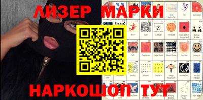 тгк Уссурийск