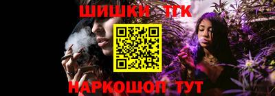 тгк Уссурийск