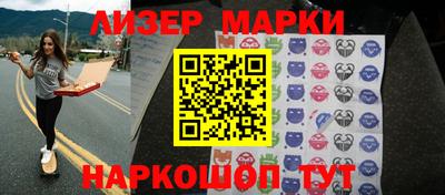 тгк Уссурийск