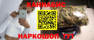 тгк Уссурийск