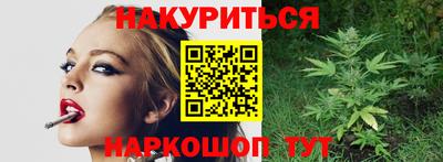 тгк Уссурийск