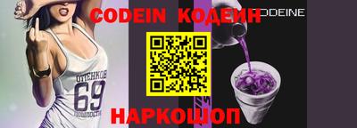 PSILOCYBIN Усть-Илимск