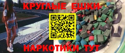 тгк Уссурийск