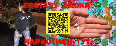 PSILOCYBIN Усть-Илимск