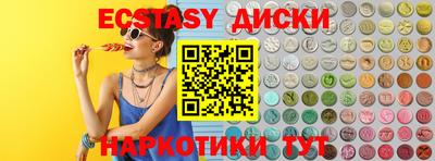 тгк Уссурийск