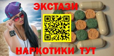 PSILOCYBIN Усть-Илимск