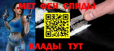 тгк Уссурийск