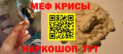 тгк Уссурийск