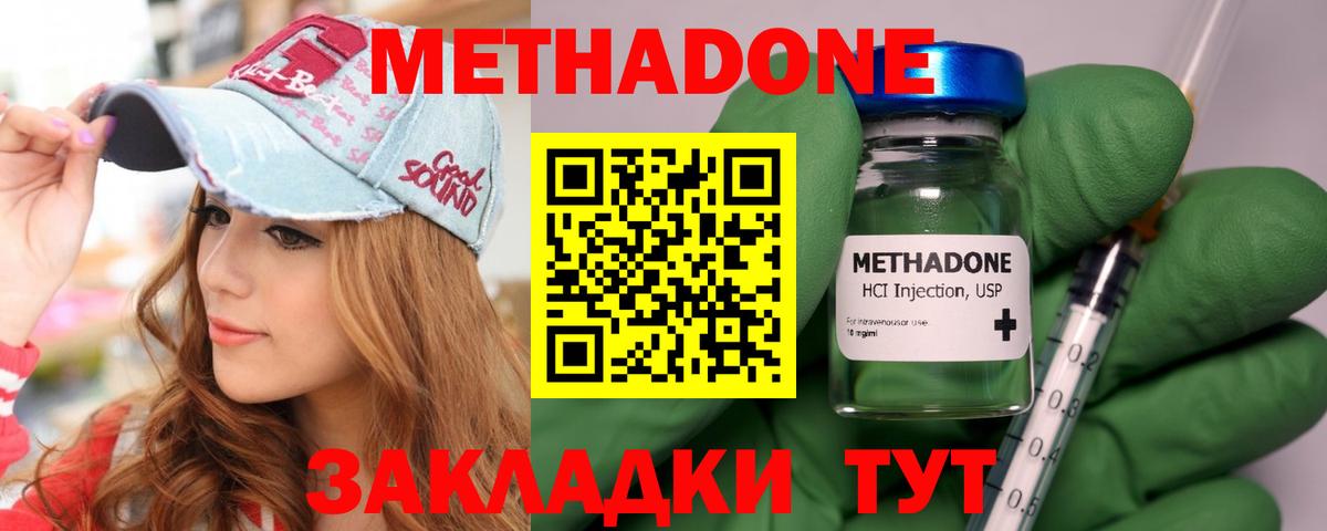 Магадан  blacksprut как войти  Вход с VPN  дарк нет официальный сайт  Метадон кристалл  МЕТАДОН мёд 