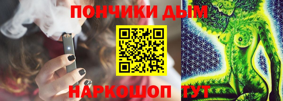 Каннабис White Widow Магадан