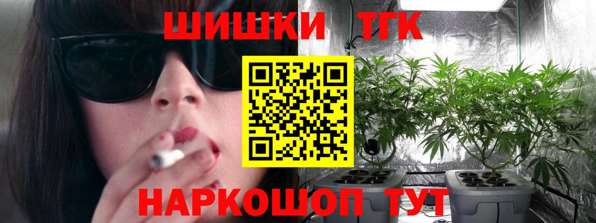Магадан  Бошки Шишки White Widow  Канабис MAZAR  Вход с VPN  Бошки марихуана OG Kush 